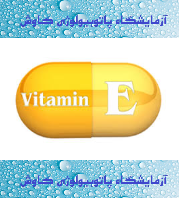 ویتامین E و نقشس آنتی اکسیدانی